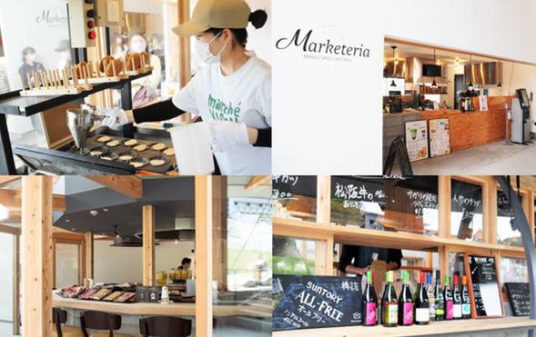 VISON (ヴィソン)
Explore one of Japan’s largest next-generation resort complexes featuring gourmet shops, markets, and artisan stores.
Approx. 90 minutes
※ Includes a VISON Coupon Book (usable at select shops and restaurants)