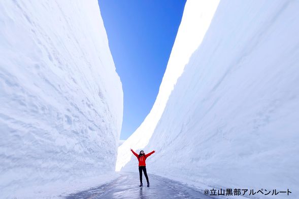 Snow Valley