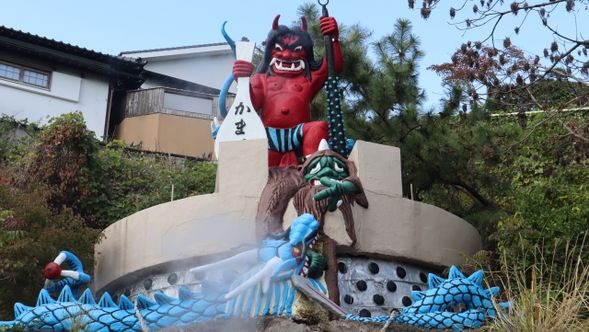 Kamado Jigoku (60min)