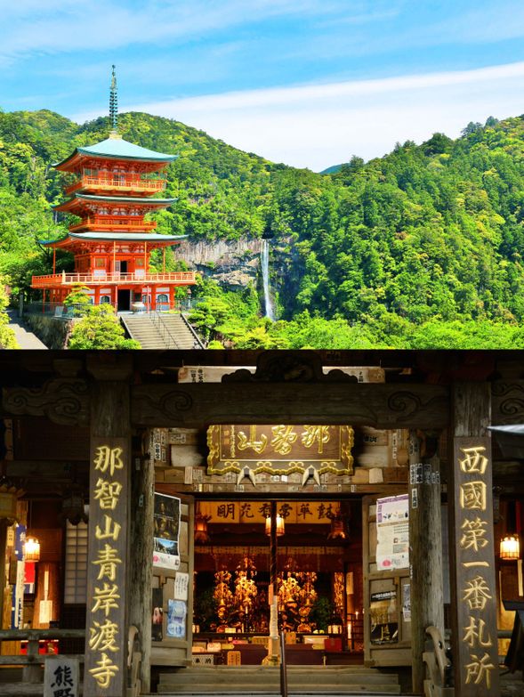 Seiganto-ji Temple
Enjoy stunning views of the iconic three-story pagoda and Nachi Falls.
