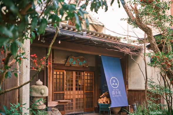 Check-in at Mamadaya Ryokan
Complete check-in procedures, followed by an introduction to the history of Iwakura and the ryokan, then time to rest