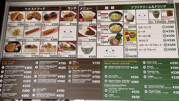 *Lunch is not included in the tour fee, Please have and pay for a lunch by yourself at your own.