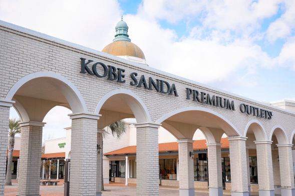 Kobe Sanda Premium Outlets (2 hours)