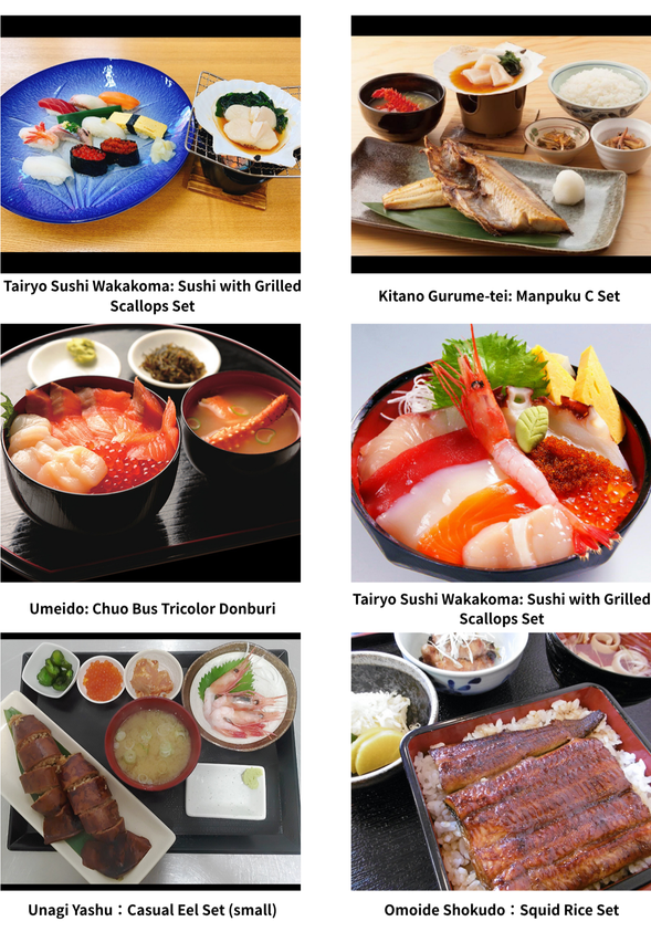 ・Yan Shu Ryori Kita no Gyoba: Seafood Chef's Choice Rice Bowl 3,278 yen
・Unagiya Yu: Easy Unagi Rice Bowl (Small) Set 1,870 yen
・Omoide Shokudo: Squid Rice Set Meal 1,800 yen
※All photos are for illustrative purposes only.