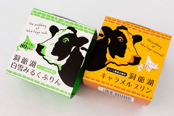 Their original pudding here is absolutely delicious! Plus, we're giving you a shopping discount coupon so you can savor the tasty treats of Hokkaido for less!