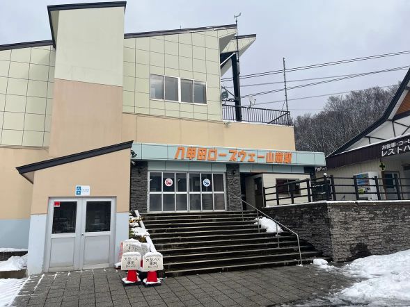 Meeting Time: 9:30
Location: Entrance of Hakkoda Ropeway Sanroku Station