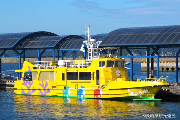 9:10 We will travel from Fukue Port to Tanoura Port using the scheduled ferry *Seagull*. (Estimated time: 20 mins)