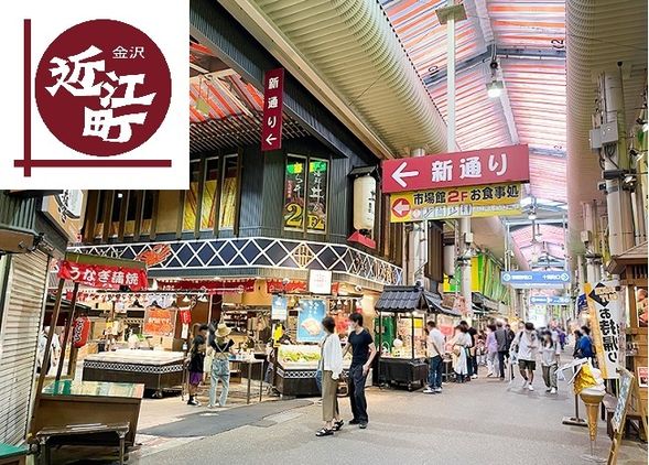 Kanazawa Omicho Market: Explore one of Japan’s famous markets and enjoy free-time lunch, about 90 minutes.