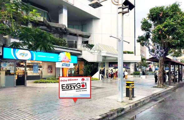 集合点①:那霸县厅前RYUBO百货BLUE SEAL前(所在地: 〒900-0015 沖縄県那覇市久茂地1丁目1−1 1F 110号)
集合时间:08:20 / 08:30出发