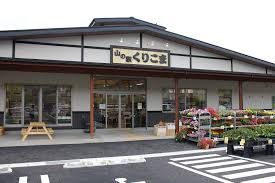 Meeting at Yama-no-Eki Kurikoma Gather at the meeting point.