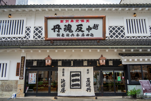 Ikedaya Yasube Shoten
(30min)