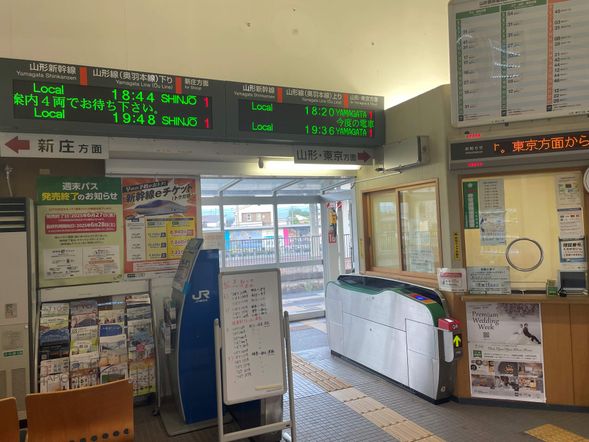 Photo inside Oishida Station