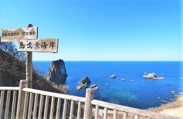 Shimamui Coast (free activities 20 min)