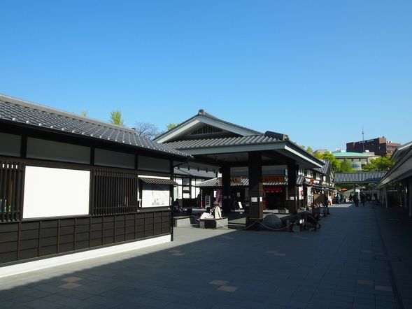 Josaien Cultural Village