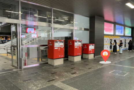 Meet our staff at Hakata Station (Shinkansen departs at 8:23 AM)