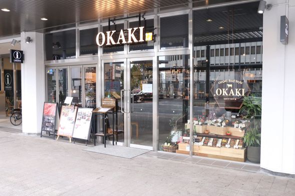 Omi Beef Lunch at Okaki Otsu (50 min / Lunch included)