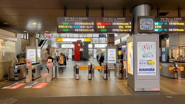 Meet your guide at Takamatsu station (Ticket gate 1st floor)