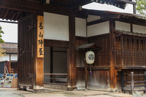 Takayama Jinya (60 mins/Admittion fee is included)