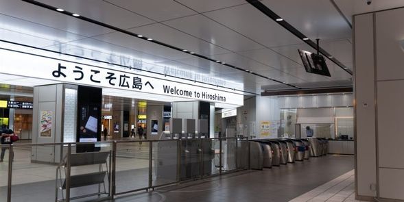 Meet your guide at Shinkansen ticket gate of Hiroshima station(2nd floor)