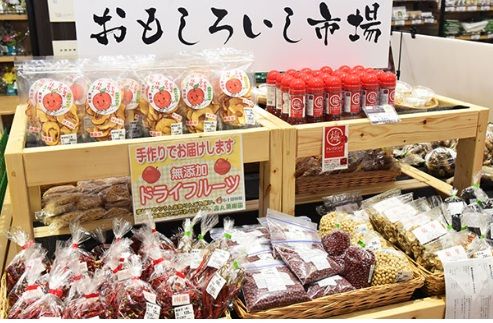 Shop at Omoishi Market, a popular local farmers' market.(30minutes)