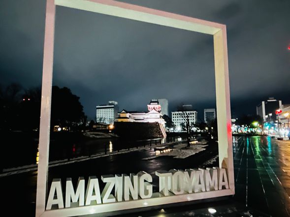 After check-in, you are free to enjoy your evening in the vibrant area around Toyama Station.