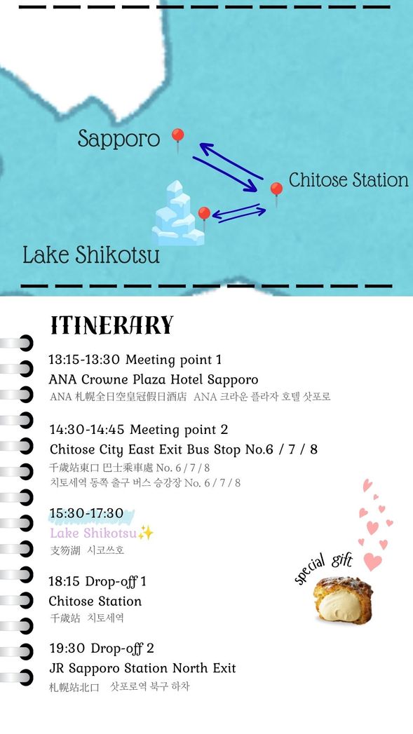 Itinerary