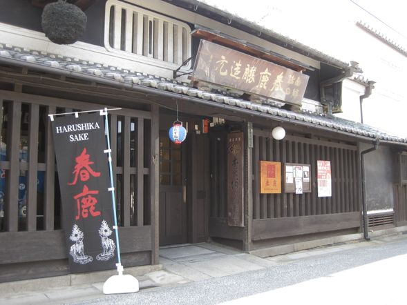 Sake tasting (40minutes)