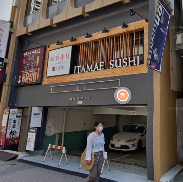 板前寿司 ITAMAE SUSHI-0