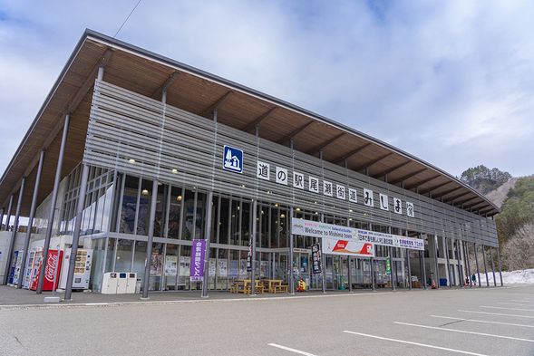 Michi no Eki "Ozekaido"