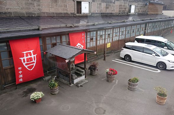 Tanaka Shuzo Kikkou Storehouse (tasting and shopping) /20 minutes
*You can sample Japanese sake, sweet rice wine, or black bean tea.