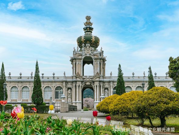 12:00 Arita Porcelain Park (approx. 120 mins / includes Porcelain Painting Workshop and Imari Beef Lunch )