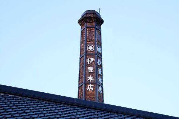 12:00 Izu Sake Brewery Main Branch (75min)