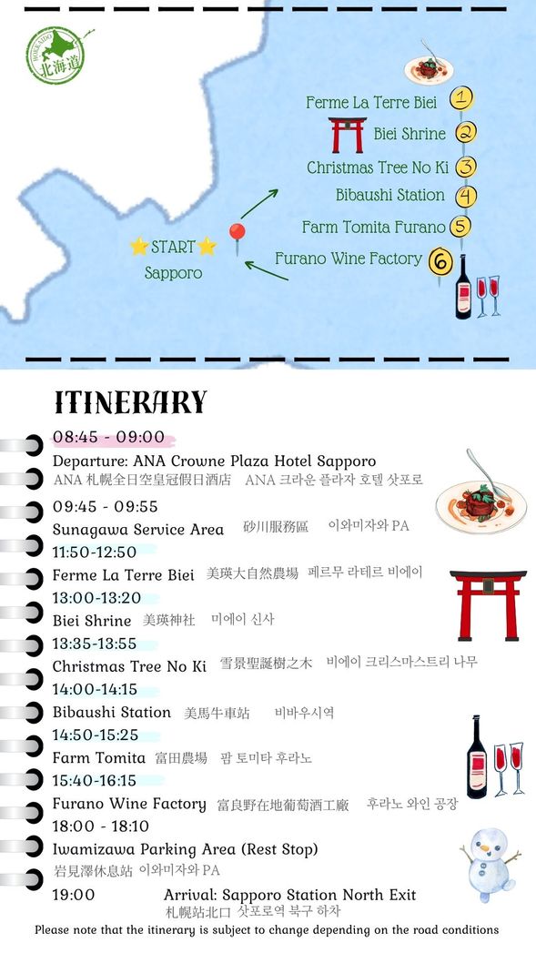 W3-1, W3-2
Itinerary
