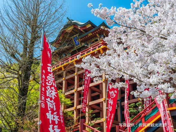 10:00 - Arrive at Yutoku Inari Shrine, one of Japan's three major Inari shrines (60-minute )