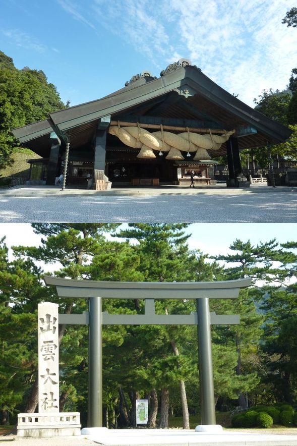 Izumo Taisha
(Shrine visit and free lunch time / approx. 120 minutes)