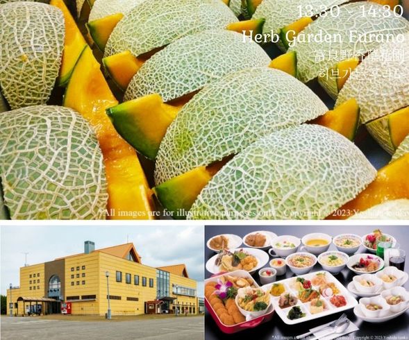 S1-1, S1-2
Herb Garden Furano
S1-1 : Without Lunch Plan
Lunch is not included in the tour.
You can order by yourself via Mobile Order
at Herb Garden Furano.
S1-2 : Lavender, Buffet & Melon
Enjoy a 40-minute lunch time featuring All-You-Can-Eat premium Hokkaido Red-Flesh Melon!
*Please note: Depending on the lunch package you select, the dining location (restaurant) will vary.