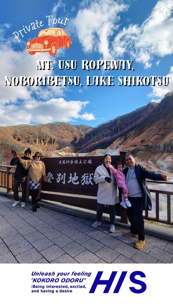 Private Tour
