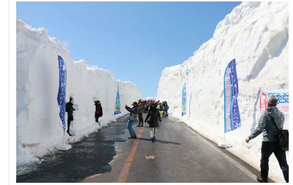 到達 大黑天停車場