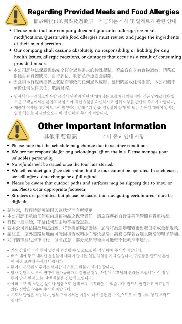 Note 2