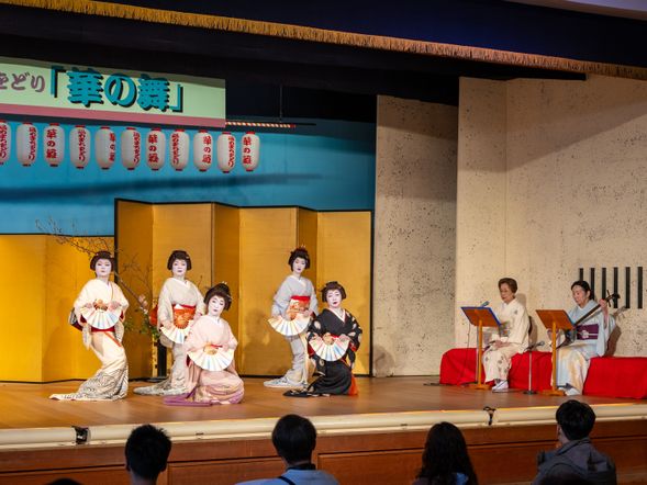 GEIGI KENBAN
(Passing through via mobility)