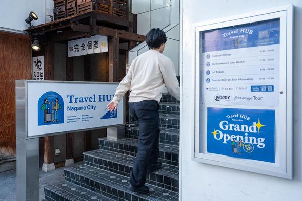 Travel HUB Nagano City-0