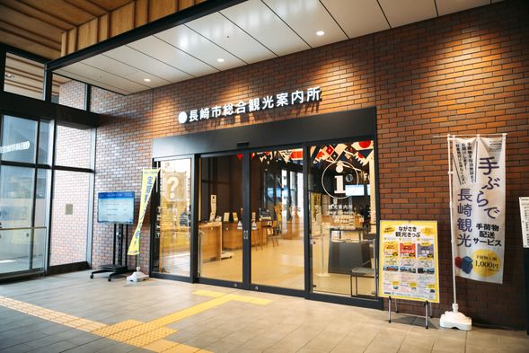 Please gather in front of the Nagasaki Station General Tourist Information Center.
An assistant guide will be waiting for you holding a welcome board displaying the tour title.
Please store any large luggage in the coin lockers provided at the station or at your hotel before gathering.