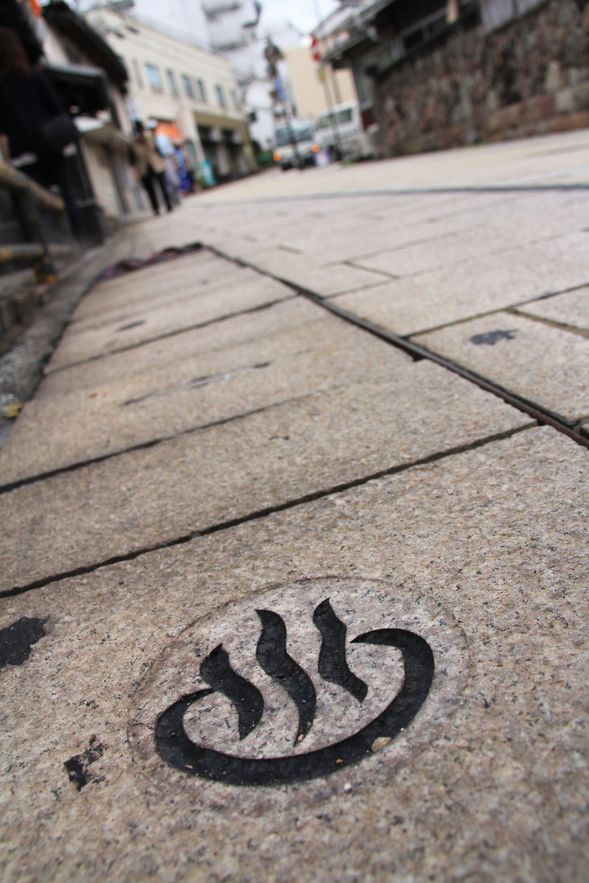 Stroll around Kan-nawa District