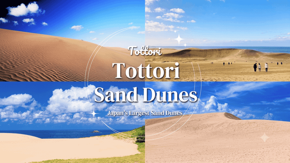 Tottori Sand Dunes
(Free time to explore / approx. 30 min)