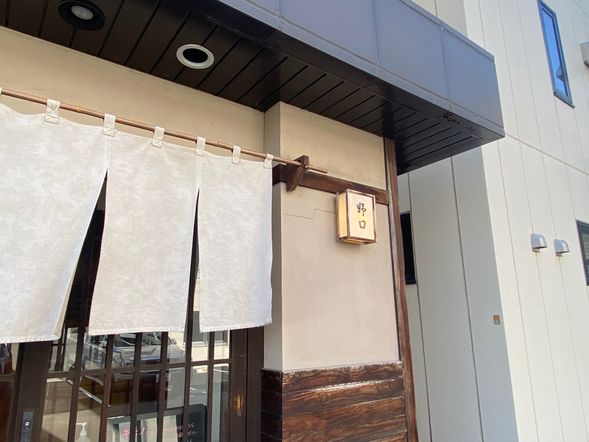 *Meet on site* // Noguchi Senpo
Morning plan 10:50 (JST)
Afternoon plan 13:50 (JST)