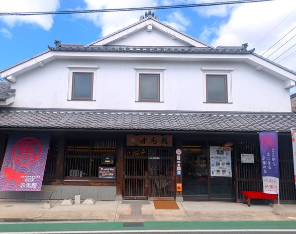 Please arrive at Akama-kan Visitors Center about 10 minutes before your reserved time to complete the rental procedure.