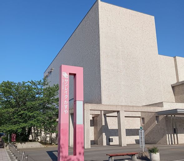 Arrive at Sun Lake Kasuya (toilet break, 15 minutes of free time)