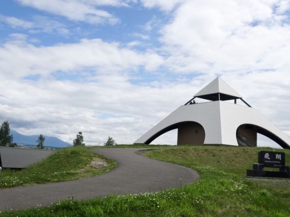 Hokusei-no-oka (View Park/20 mins)