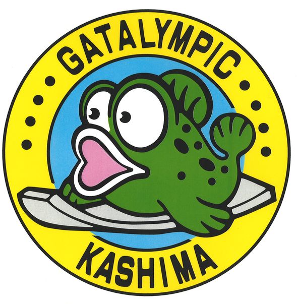 ★ Arrival at Kashima Roadside Station, Gatalympic Venue
The opening ceremony will begin at 11:00 AM.