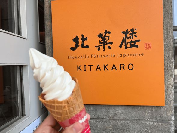 Taste the finest soft-serve ice cream if you like!